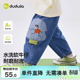 嘟嘟家男童水洗牛仔裤春装男宝长裤女童直筒裤潮儿童春款裤子 牛仔蓝130