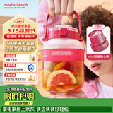 摩飞电器（Morphyrichards）榨汁机 榨汁桶便携榨汁杯无线充电果汁杯随行杯1升容量户外果茶冷泡桶迷你小胖吨MR9805 Nano版 红