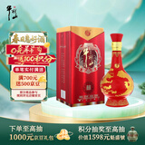 牛栏山 百年红喜酒 浓香型 白酒 42度 喜宴用酒 500ml*1瓶 单瓶装