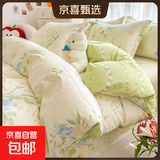 100%全棉被套单件纯棉150x200学生宿舍1.2m被罩单双人180x200x230 格拉花园 200*230cm100%纯棉被套 假一赔十