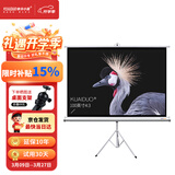 快朵小屋100英寸4:3白塑支架幕布投影仪幕布家用办公投影机幕布抗光幕布移动便携幕布极米坚果当贝爱普生