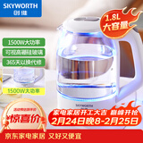创维（Skyworth）电热水壶 热水瓶 烧水壶 1.8L容量 可视高硼硅玻璃 304不锈钢内盖 热水壶 S202
