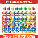 啵乐乐pororo儿童饮料波波乐啵啵宝露露牛奶草莓水果韩国原装进口 【235ml*24瓶】8口味各3瓶