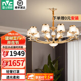 雷士（NVC）欧式现代轻奢水晶百搭客厅吊灯餐厅吊灯卧室灯灯具灯饰 金澜10头吊灯【需另购E14光源】