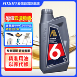 爱信自动变速箱油波箱油ATF6AT5速6速循环机换油部分8AT适配1L*12