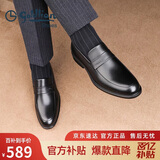 金利来（Goldlion）男鞋商务休闲正装鞋秋季舒适轻质时尚皮鞋50383013701A-黑-37码