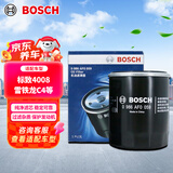 博世（BOSCH）机油滤芯滤清器0059标致4008雪铁龙C4铃木利亚纳A6昌河A6Q7Q25Q35