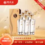 柳林酒（繁华）凤香型白酒纯粮固态酿造盒装500mL 52%vol 500mL 6瓶 繁华整箱