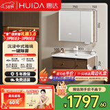 惠达中古风浴室柜组合陶瓷一体盆洗手盆洗漱台HDYYG-J60-80(胡桃色) 