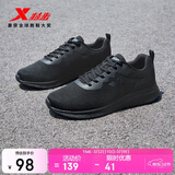 特步跑步鞋男子运动鞋春夏季轻便减震耐磨透气网面跑鞋男鞋