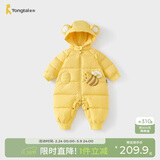 童泰（TONGTAI）婴儿羽绒服连体衣冬季宝宝鸭绒服男童女童外出连帽哈衣鸭黄73cm