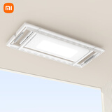 米家智能晾衣机1S【国家补贴】小米电动隐形晾衣架阳台超薄无线遥控