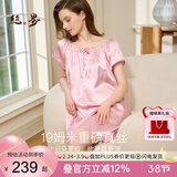丝界真丝睡裙女100%桑蚕丝宽松短袖纯色公主睡衣裙绣花丝绸家居服粉色