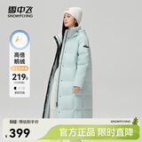 雪中飞【鹅绒】羽绒服女士大长款连帽2025冬爆款修身防寒保暖外套 碧波蓝|5725 S 160/84A 温暖鹅绒/卡码拍大