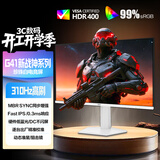 AOC24.5英寸310Hz FastIPS 快速液晶1ms HDR400 硬件低蓝光 三角洲 典雅白游戏电竞显示器25G41SE/WS