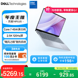 戴尔（DELL）笔记本电脑 国家补贴 灵越14PLUS-7440新款 120Hz 14英寸高性能轻薄本学生办公 酷睿7 16G 1T 2.5K