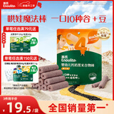 英氏（Engnice）婴幼儿钙奶黑米谷物棒椰子味 婴儿零食非油炸宝宝零食28.6g