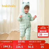 巴拉巴拉童装婴儿羽绒服宝宝轻薄连体衣抱衣爬服儿童冬装男童女童可爱萌趣