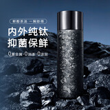 eno纯钛儿童保温杯男士茶水分离泡茶专用水杯子2026新款高档钛杯
