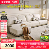 全友家居 现代简约布艺沙发家用大户型客厅实木框架贵妃位转角L型沙发
