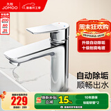 九牧水龙头洗脸盆面盆卫生间冷热出水浴室柜卫浴台盆家用快装32680 【银色】自动除垢 爆款