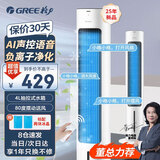 格力（GREE）家用空调扇冷风扇客厅卧室加湿智能语音遥控负离子净化冷风机移动节能落地省电水冷塔扇制冷小空调 25年新品AI声控KS-04X80Dg（白+黑）