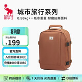 爱华仕城市旅行双肩包户外背包女多功能大容量14英寸电脑包男 果壳棕