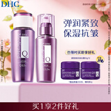 DHC辅酶精萃赋活水乳套装(水160ml+乳100ml) 已含附件，共2件