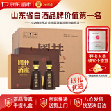 扳倒井国井1915酒庄纪念酒浓香型白酒53度500ml*2瓶*3提 整箱装