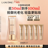 兰蔻菁纯防晒50ml养肤隔离轻薄防晒霜礼盒化妆品三八节女神生日礼物