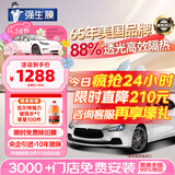 强生【原装进口】汽车贴膜隔热膜玉石深色加大专用汽车玻璃膜车膜前挡风玻璃膜车窗膜汽车膜防爆太阳膜