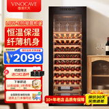 维诺卡夫(Vinocave)红酒柜恒温酒柜均衡保湿风冷无霜冰箱家用客厅葡萄酒冷藏办公展示柜多功能冰吧超薄款 窖藏级酒柜-恒温保湿 170L 红酒柜