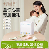 十月结晶亲子袜春秋简约透气月子袜松口亲肤婴儿袜0-6个月 6双装