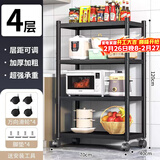 UOEN厨房多功能置物架家用落地多层储物微波炉收纳放锅用具架子