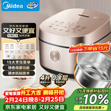 美的（Midea）0涂层电饭煲4L无涂层家用3-4人电饭锅智能预约炫彩触控母婴级316L不锈钢微压米饭煲品牌官方RC436