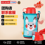 虎牌（TIGER）双杯盖保温杯儿童水杯直饮款MBR-B06G-AR日版小兔子600ML开学礼物
