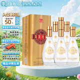 汤沟纯粮特曲 浓香型白酒 41.8度 480ml*6瓶 整箱装 热门商品 送礼