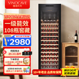 维诺卡夫(Vinocave)红酒柜恒温酒柜均衡保湿风冷无霜冰箱家用客厅葡萄酒冷藏办公展示柜多功能冰吧超薄款 窖藏级酒柜-【一级能效】 255L 红酒柜