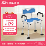 可适得  KSITEX老人洗澡专用椅凳浴室洗澡座椅老年人洗澡防滑专用椅子淋浴椅凳子