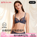 古今女士内衣薄款无痕文胸小胸刺绣插片性感蕾丝聚拢文胸罩送礼物 蓝灰 75B