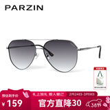 帕森（PARZIN） 偏光太阳镜男 金属大框蛤蟆镜防紫外线司机开车驾驶墨镜 PZ8204 枪框渐灰片