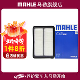 马勒（MAHLE）空滤空气滤芯格滤清器过滤网进气格发动机保养专用汽车配件 新奇骏 14-18款/新逍客 16-18款