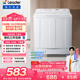 统帅（Leader）海尔出品 波轮洗衣机 双桶半自动双缸 10公斤家用 京东自营以旧换新家电补贴TPB100-1188BS