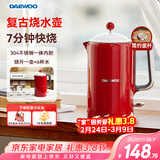 大宇（DAEWOO）复古电热水壶 家用电烧水壶热水壶 双层隔热保温304不锈钢1.5L大容量柔声送礼EK01红色机械款