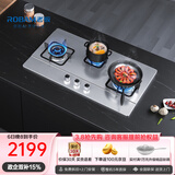 老板燃气灶三眼防爆灶嵌入式燃气灶煤气炉灶具炉具灶台5.0kW大火力不锈钢天然气灶具9G23天然气