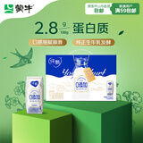 蒙牛纯甄0添加原味风味酸奶200g*10盒 送礼盒装