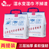 自然通汽车纸巾遮阳板车用纸巾车载抽纸车内餐巾纸面巾纸车用纸抽补充装 2提装