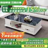壹品帆诚【24小时闪发】茶几客厅简约茶几电视柜组合套装客厅茶几 1.2M暖白色+黑色大理石纹玻璃 钢化玻璃桌面