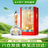 西凤酒 华山论剑10年 45度 500ml 单瓶装 凤香型白酒