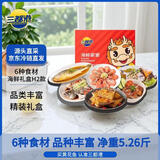 三都港 冷冻海鲜家宴H2礼盒2630g 6种食材 黄花鱼 生鲜 鱼类 海鲜礼盒